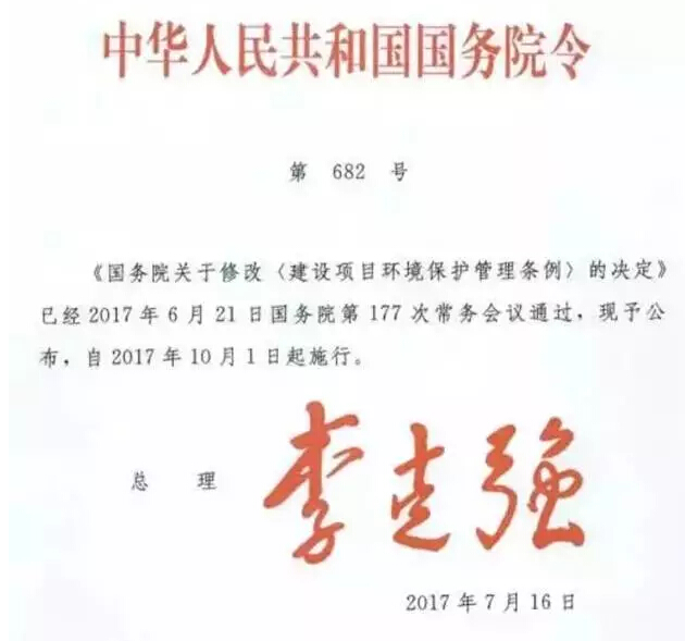 新政策即將頒布，資質(zhì)最低價中標(biāo)保證金等政策全部被環(huán)保部推翻