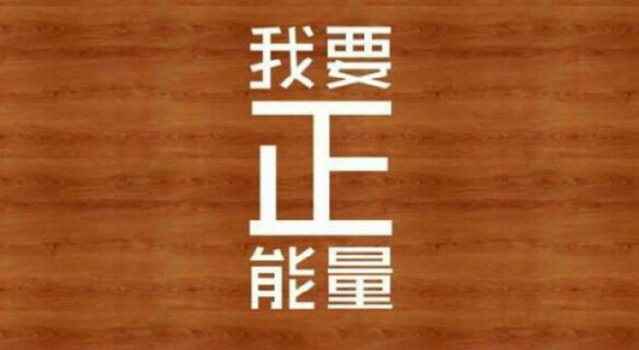 那些被提拔的員工，都有這 9 個(gè)特質(zhì)