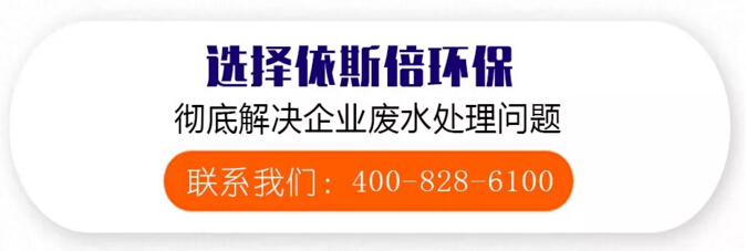 蘇州廣電旗下欄目推薦企業(yè)-依斯倍環(huán)保即將邁入第8年