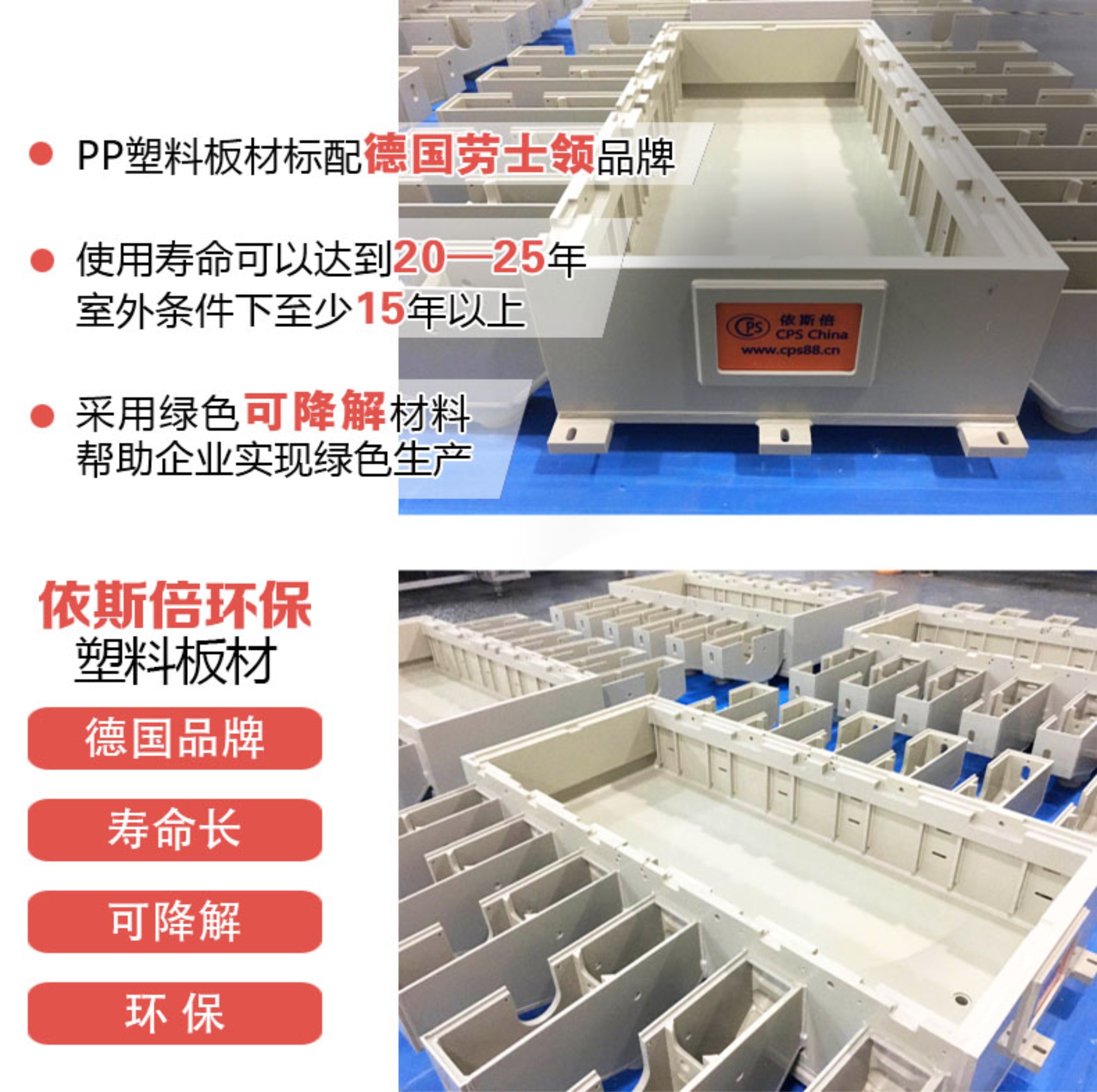 環(huán)保水處理基本知識普及-污水處理設(shè)備工藝特點有哪些