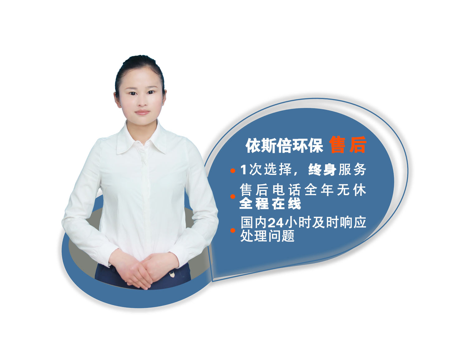 污水處理設備環(huán)保工程聯(lián)系方式