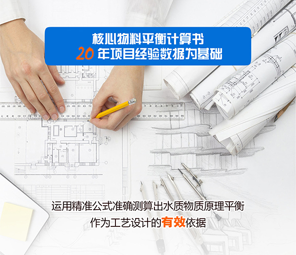 工業(yè)污水處理廠的常用工藝及影響分析