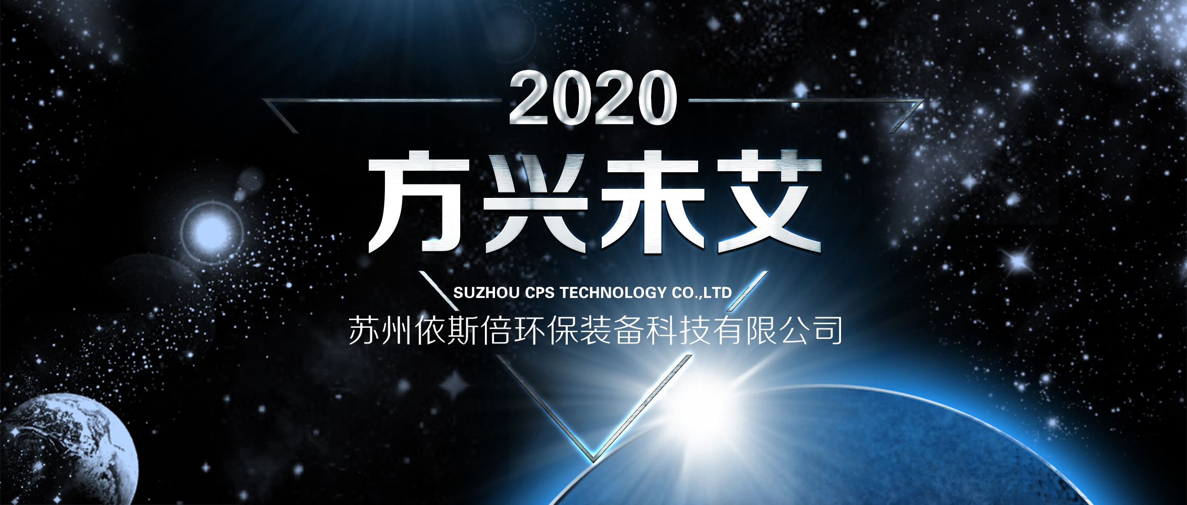 創(chuàng)業(yè)，你準(zhǔn)備好了多少個(gè)9年