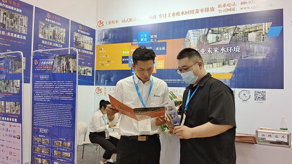 依斯倍亮相Medtec China 2023暨第十七屆國際醫(yī)療器械設(shè)計與制造技術(shù)展覽，展示醫(yī)療行業(yè)工業(yè)廢水處理創(chuàng)新技術(shù)