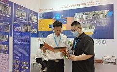 依斯倍亮相Medtec China 2023暨第十七屆國際醫(yī)療器械設(shè)計與制造技術(shù)展覽，展示醫(yī)療行業(yè)工業(yè)廢水處理創(chuàng)新技術(shù)