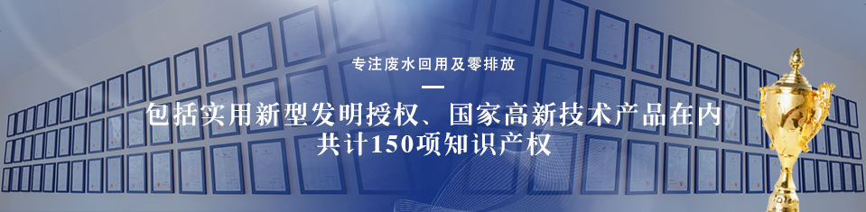 依斯倍歐洲環(huán)保專家榮譽證書